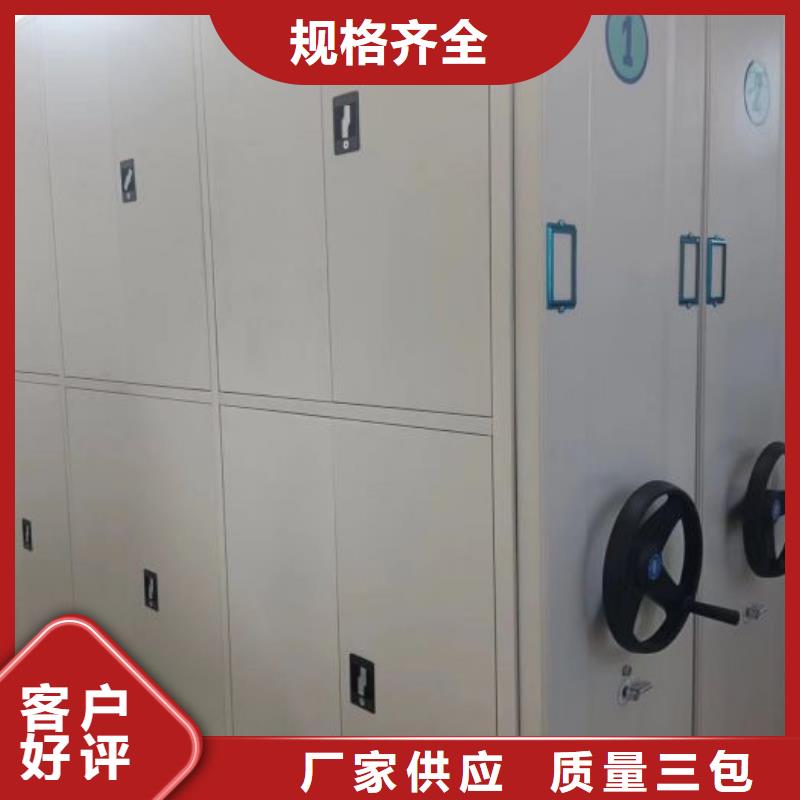 厂家加工【世晔】底图密集架