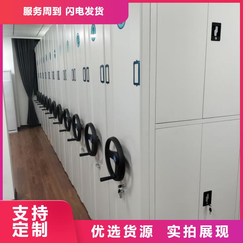 厂家迅速开拓市场的创造途径【世晔】财会凭证密集架