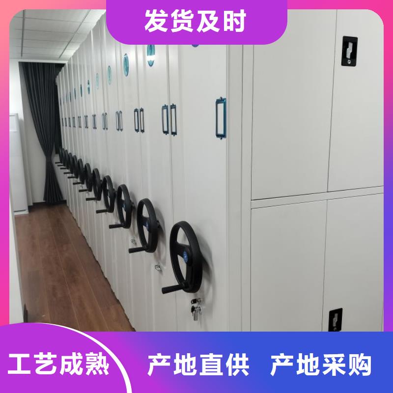 讲究实效【世晔】密集型档案资料柜