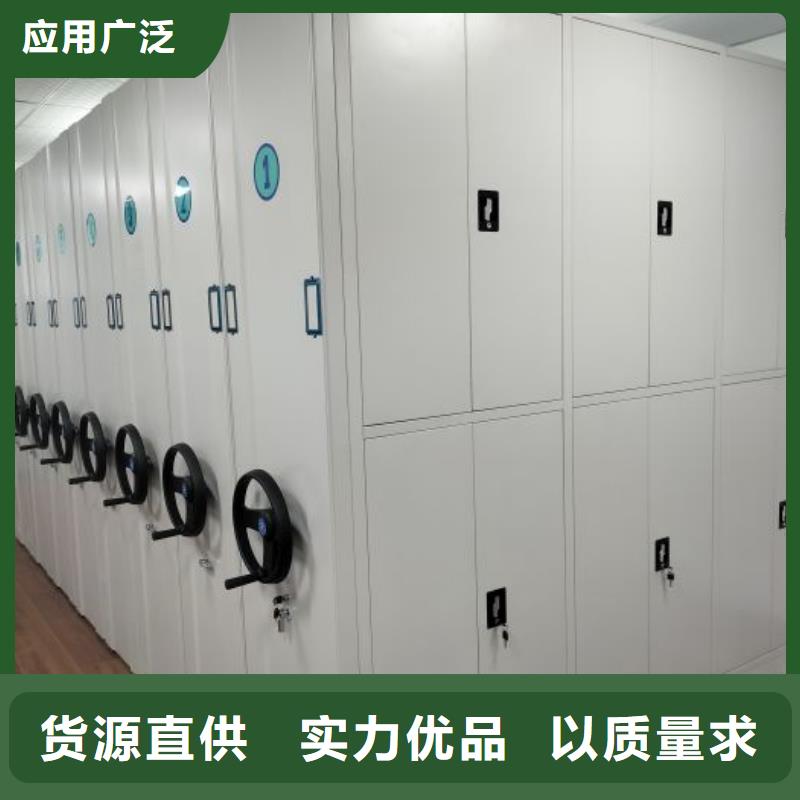 总代【世晔】档案密集柜