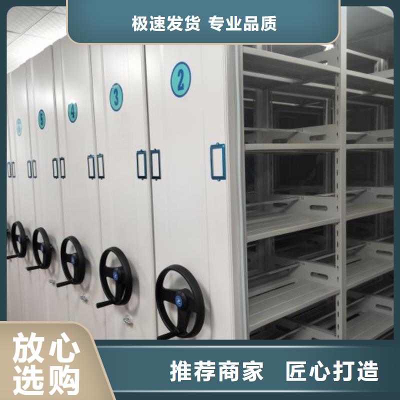 恭请咨询【世晔】机械式密集柜