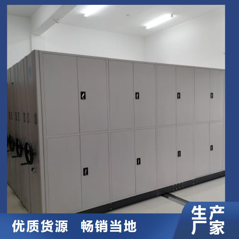 答疑解惑【世晔】密集架
