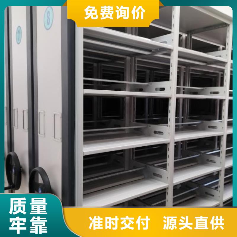 厂家迅速开拓市场的创造途径【世晔】财会凭证密集架