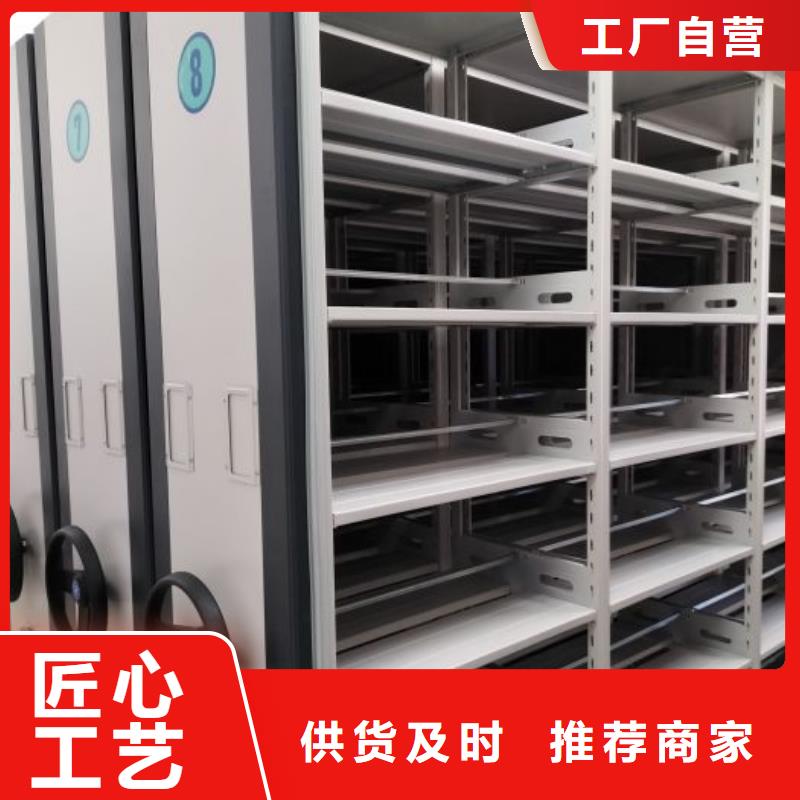 厂家迅速开拓市场的创造途径【世晔】财会凭证密集架