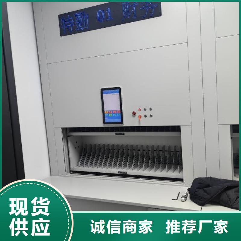 规格型号齐全【世晔】活动密集架