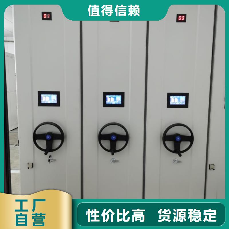 答疑解惑【世晔】密集架