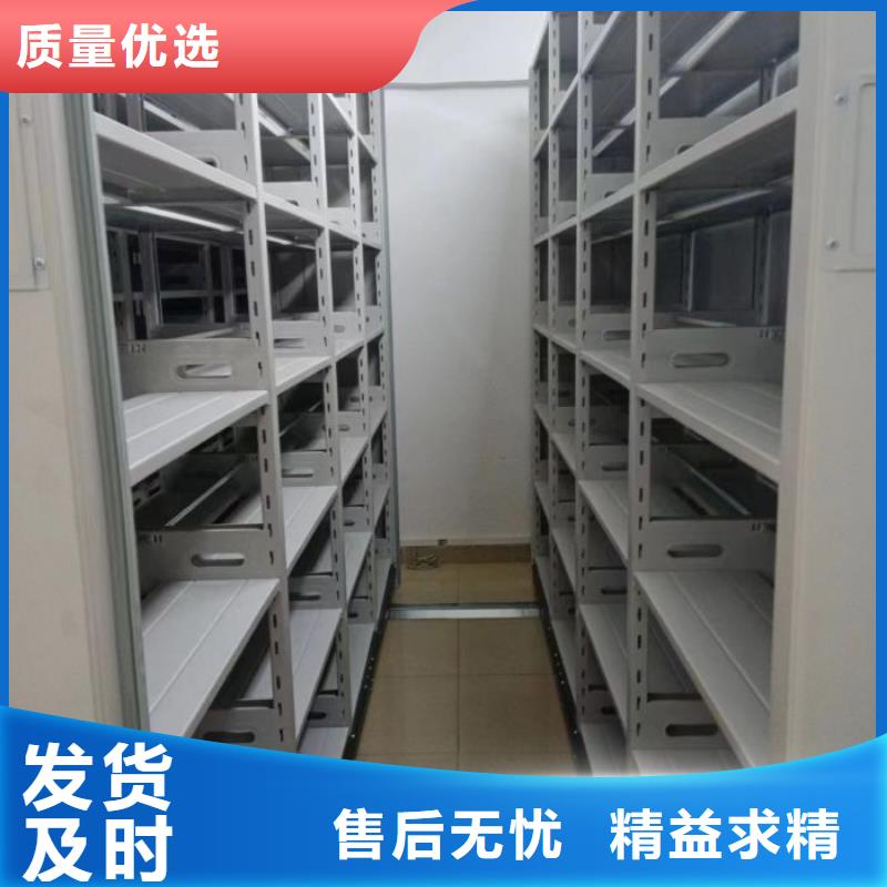 坦诚以待【世晔】封闭式密集柜