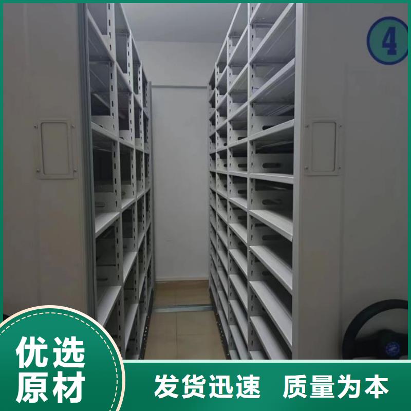 总代【世晔】档案密集柜