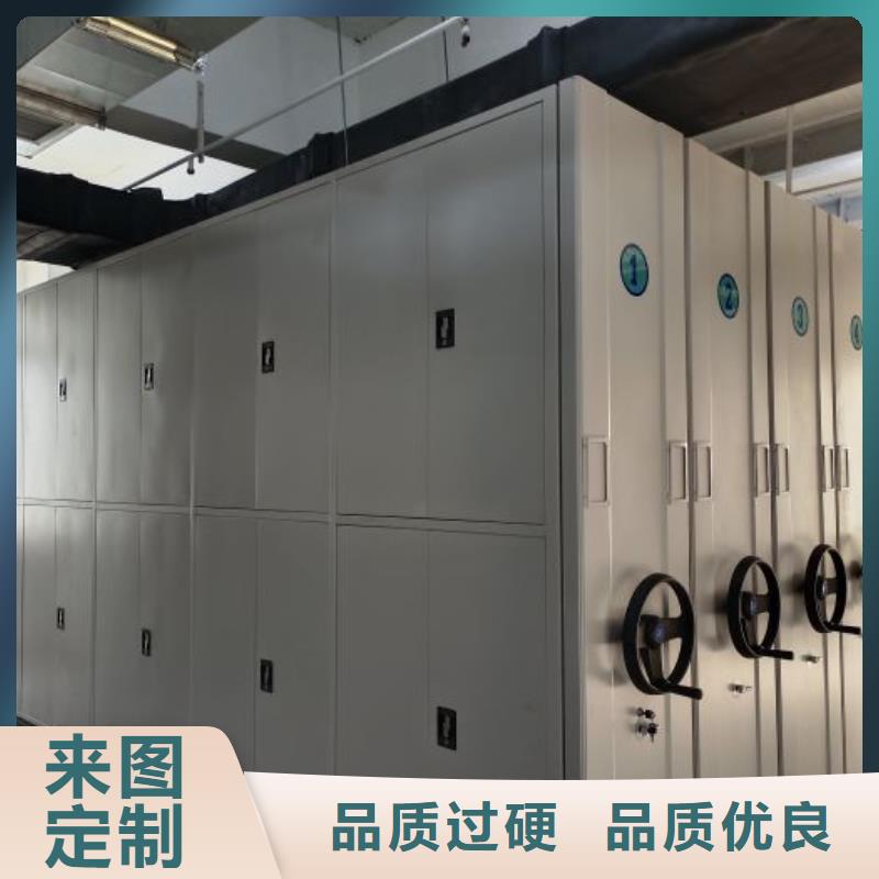 谢谢惠顾【世晔】档案资料库密集柜