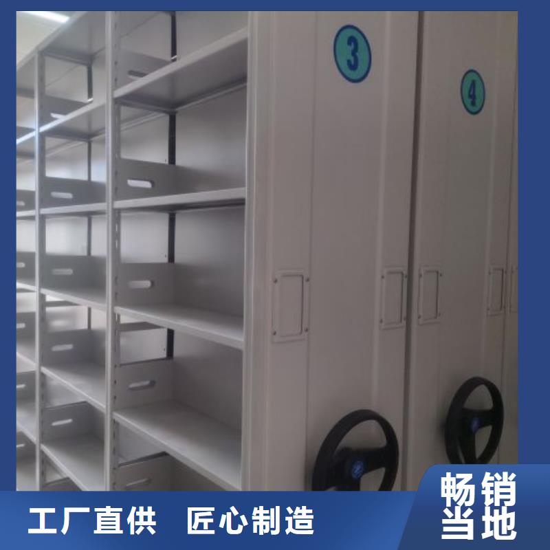 恭候莅临【世晔】屯昌县直列式移动密集架