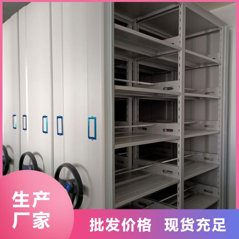 讲究实效【世晔】密集型档案资料柜