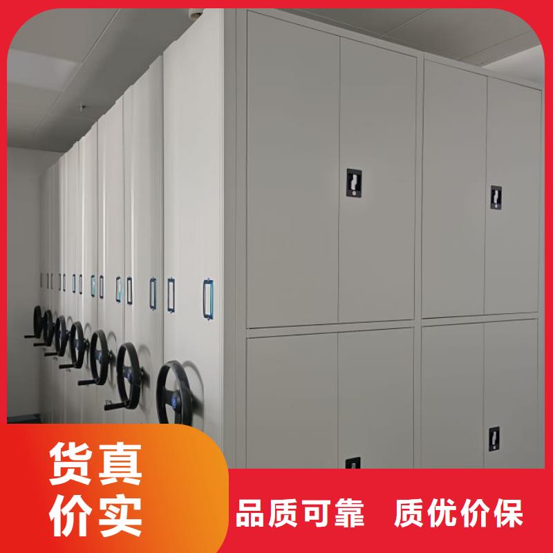 产品的选择常识【世晔】可移动档案存放密集架