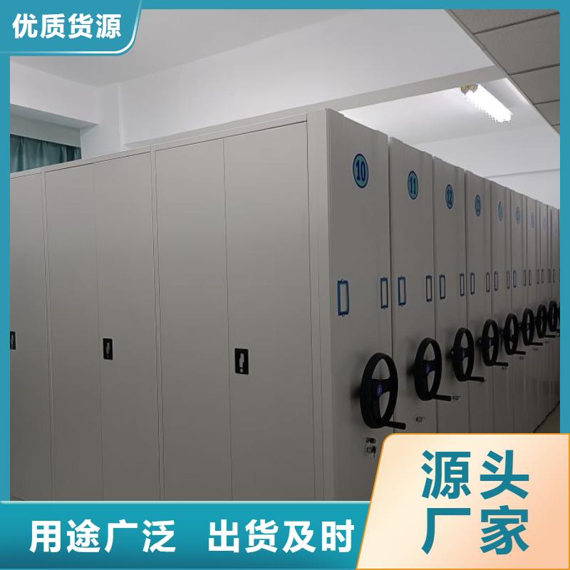 行情走势【世晔】档案资料室密集柜