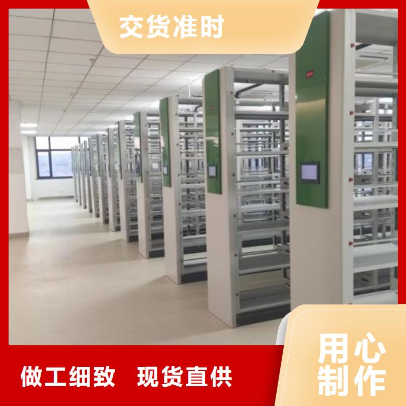 坦诚以待【世晔】封闭式密集柜