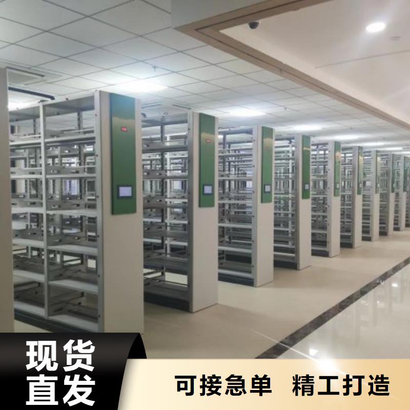 答疑解惑【世晔】密集架