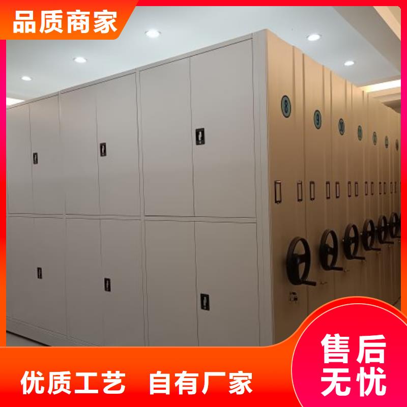 谢谢惠顾【世晔】档案资料库密集柜