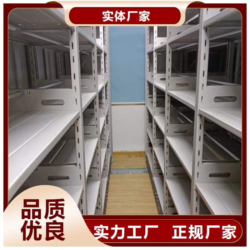 厂家供应【世晔】档案室智能密集柜