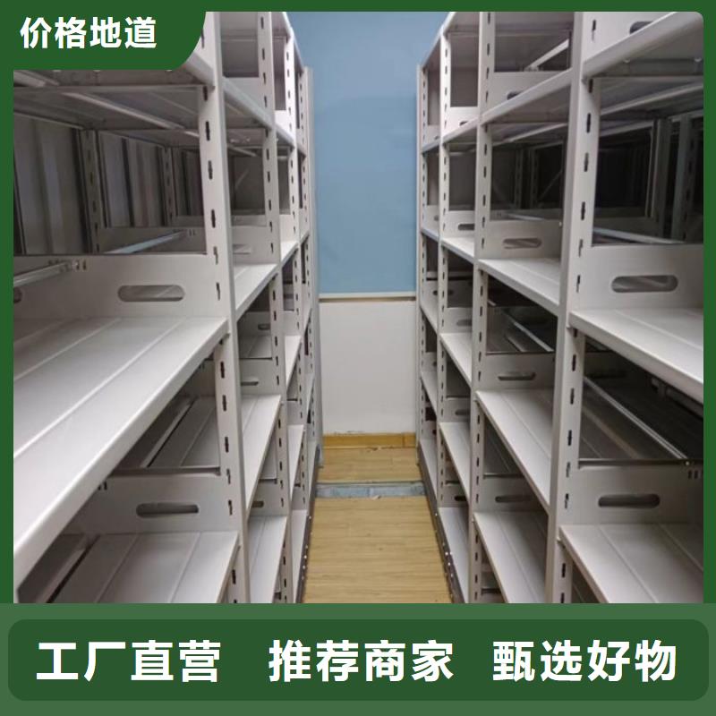 坦诚以待【世晔】封闭式密集柜