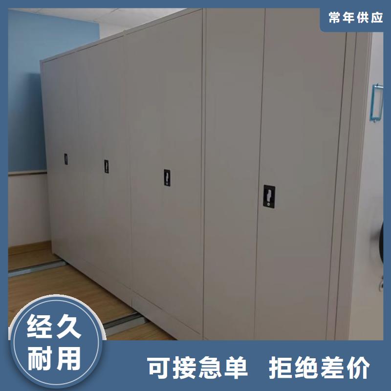 厂家迅速开拓市场的创造途径【世晔】财会凭证密集架