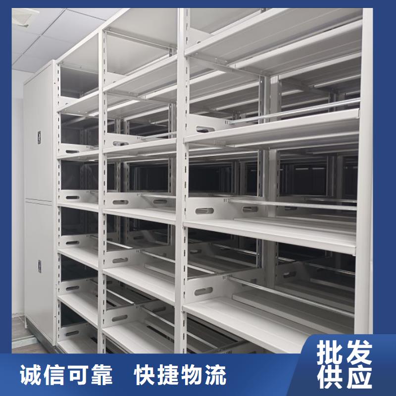 厂家加工【世晔】底图密集架