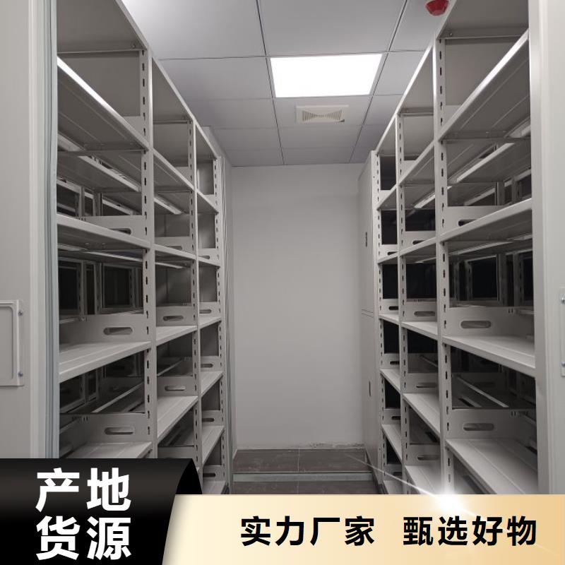 厂家迅速开拓市场的创造途径【世晔】财会凭证密集架