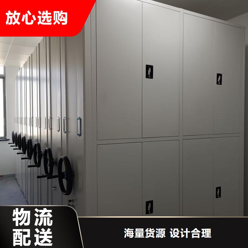 哪里好【世晔】移动型密集架