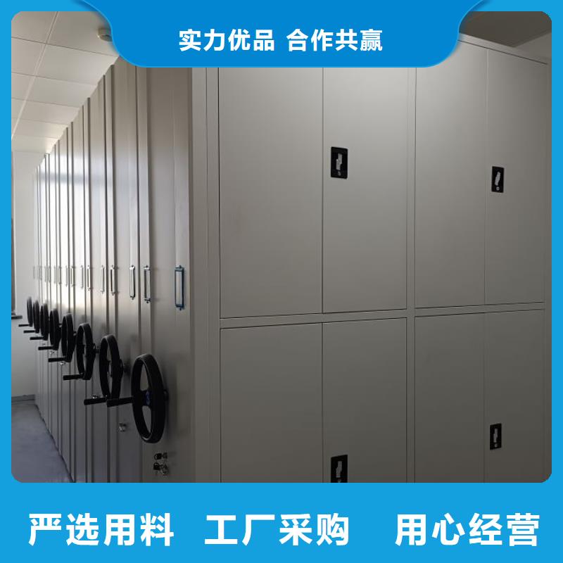 革故鼎新【世晔】档案馆资料密集柜