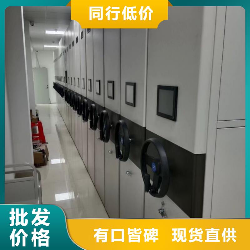诚信【世晔】档案密集架