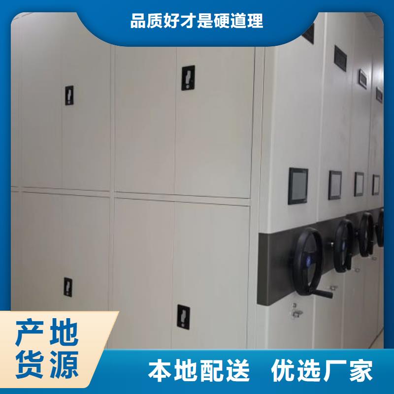革故鼎新【世晔】档案馆资料密集柜