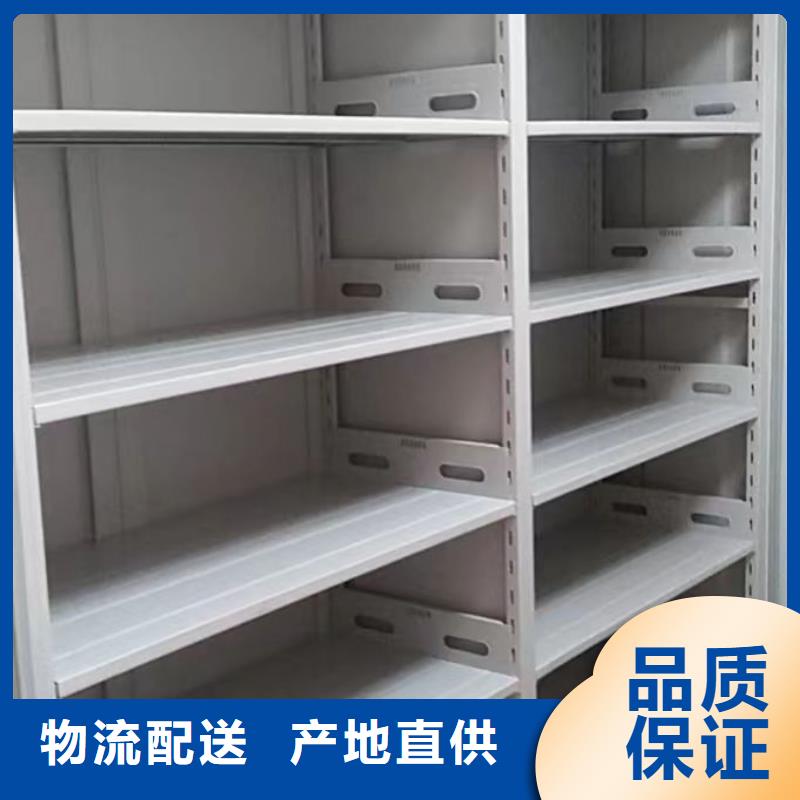 脚踏实地【世晔】手摇动密集架