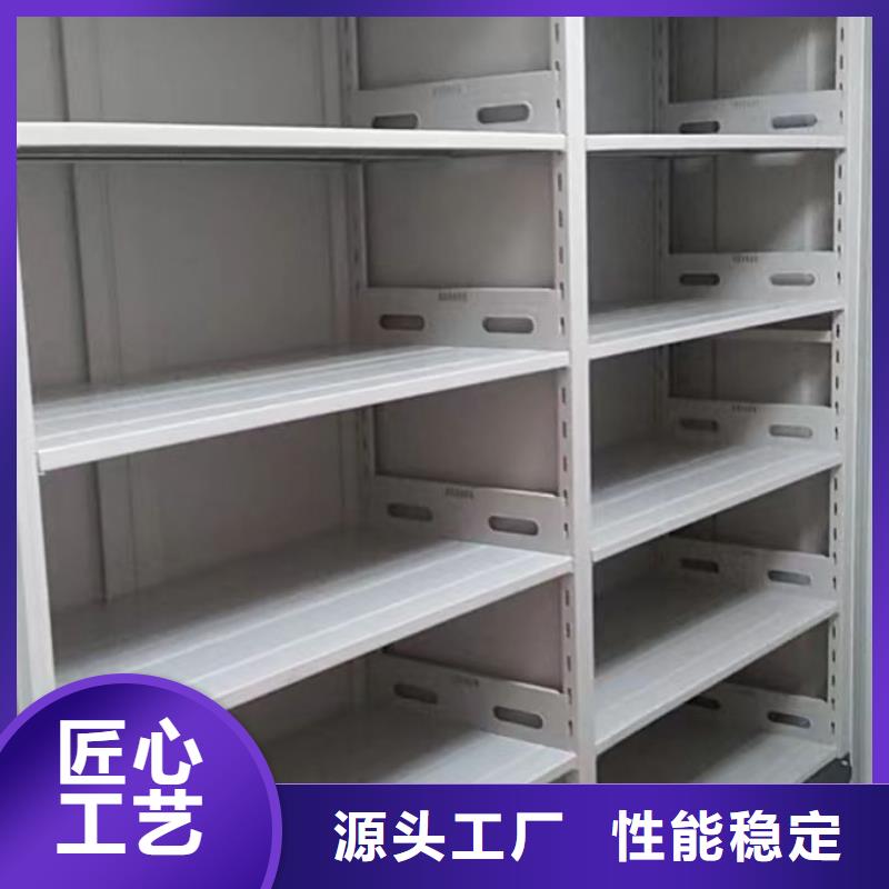 名副其实【世晔】电动自动密集架