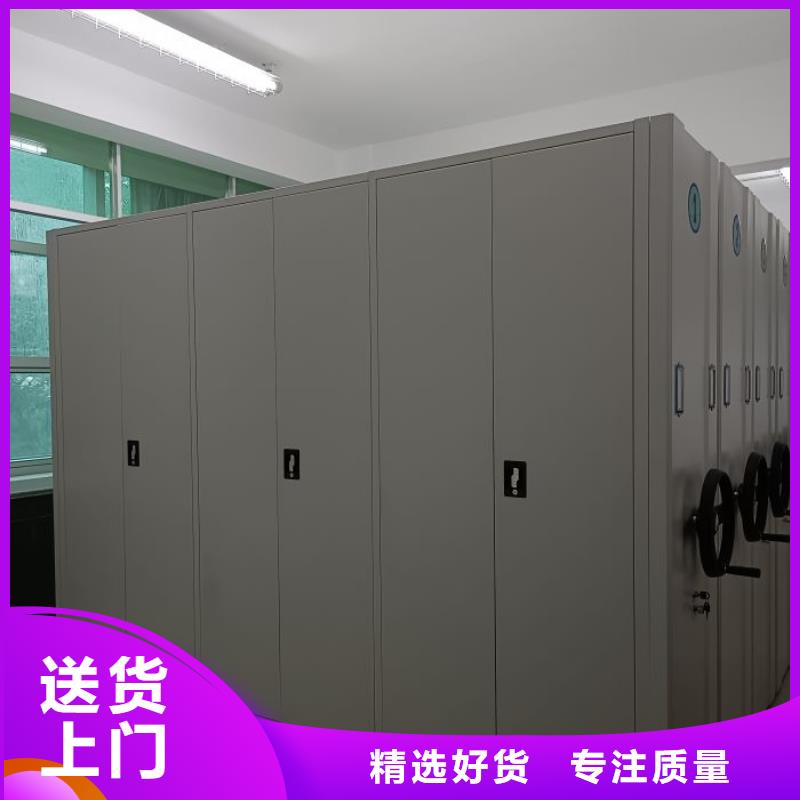五星服务【世晔】档案室用移动密集柜