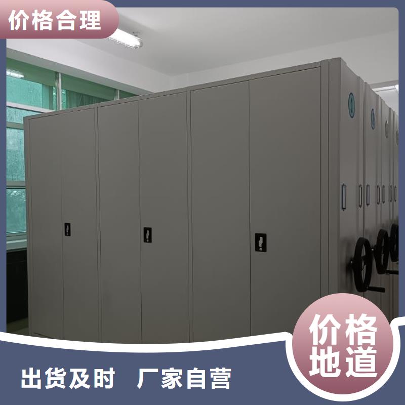 详情咨询【世晔】档案室手摇密集架