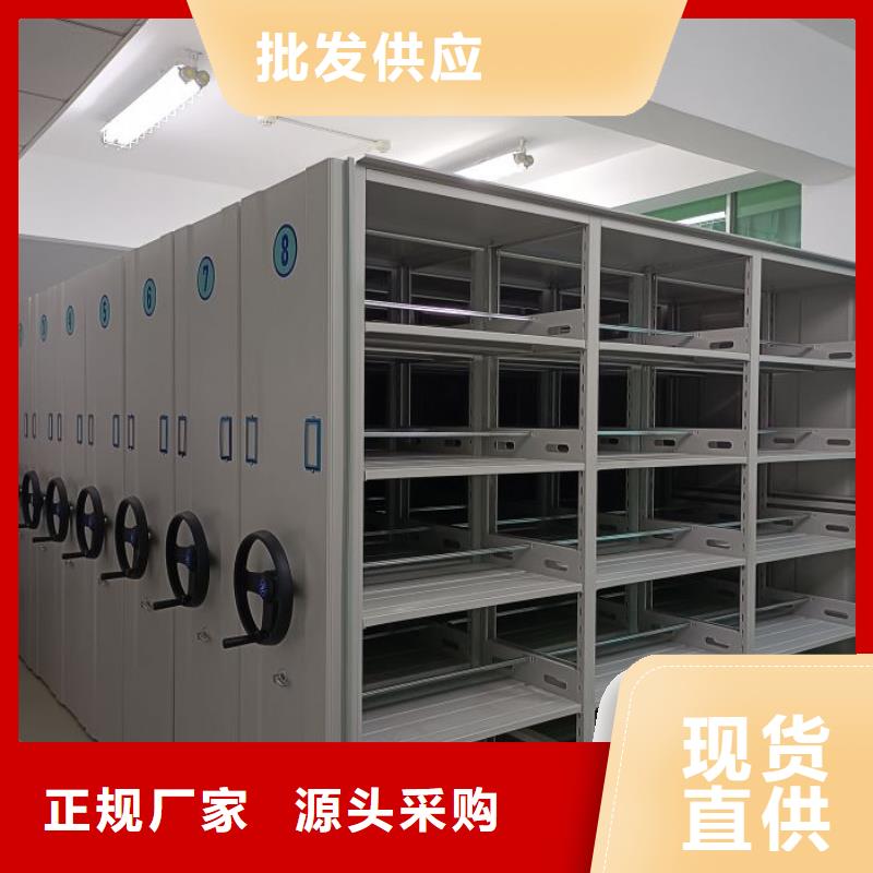 哪里好【世晔】移动型密集架
