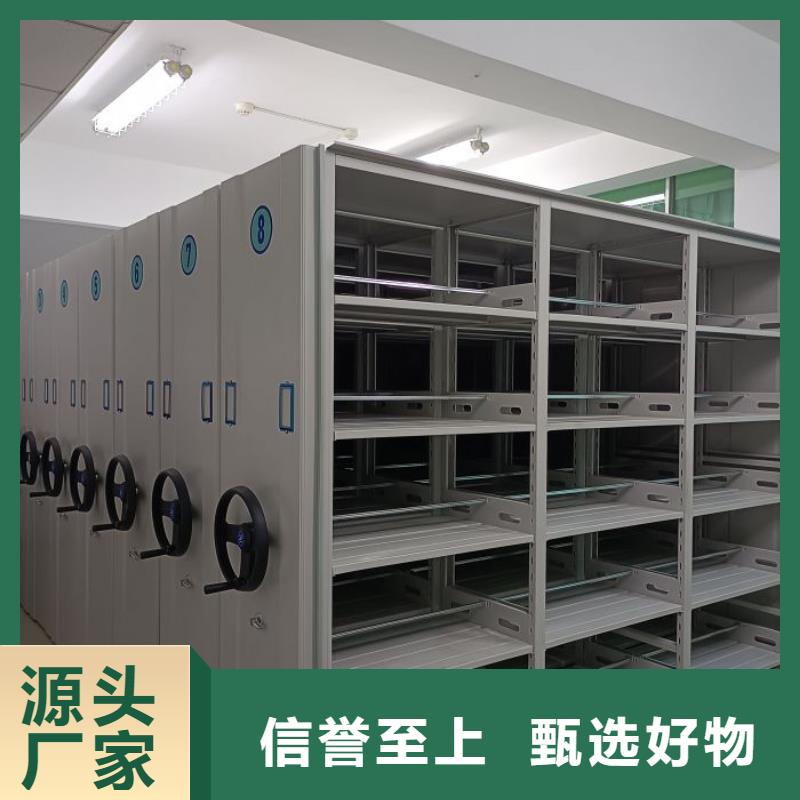 产品的性能与使用寿命【世晔】导轨式档案柜