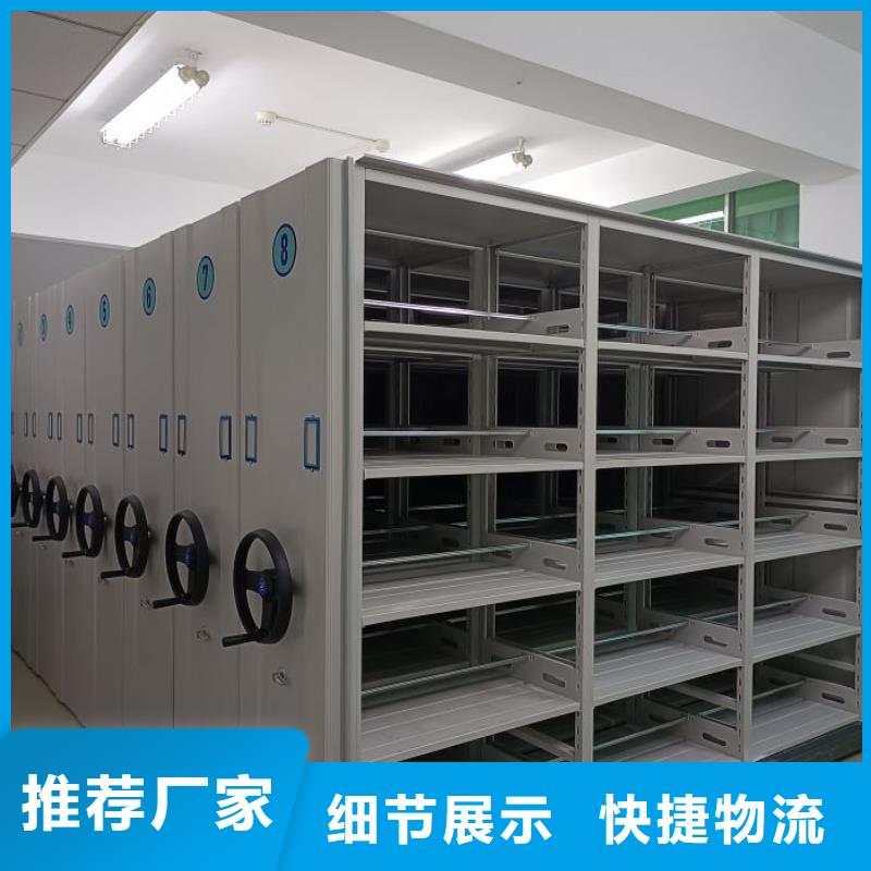这里买更优惠【世晔】档案资料室密集柜
