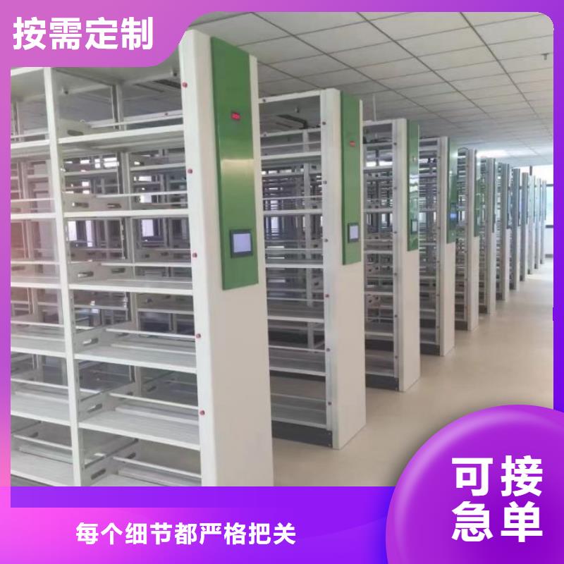脚踏实地【世晔】全封闭移动密集架