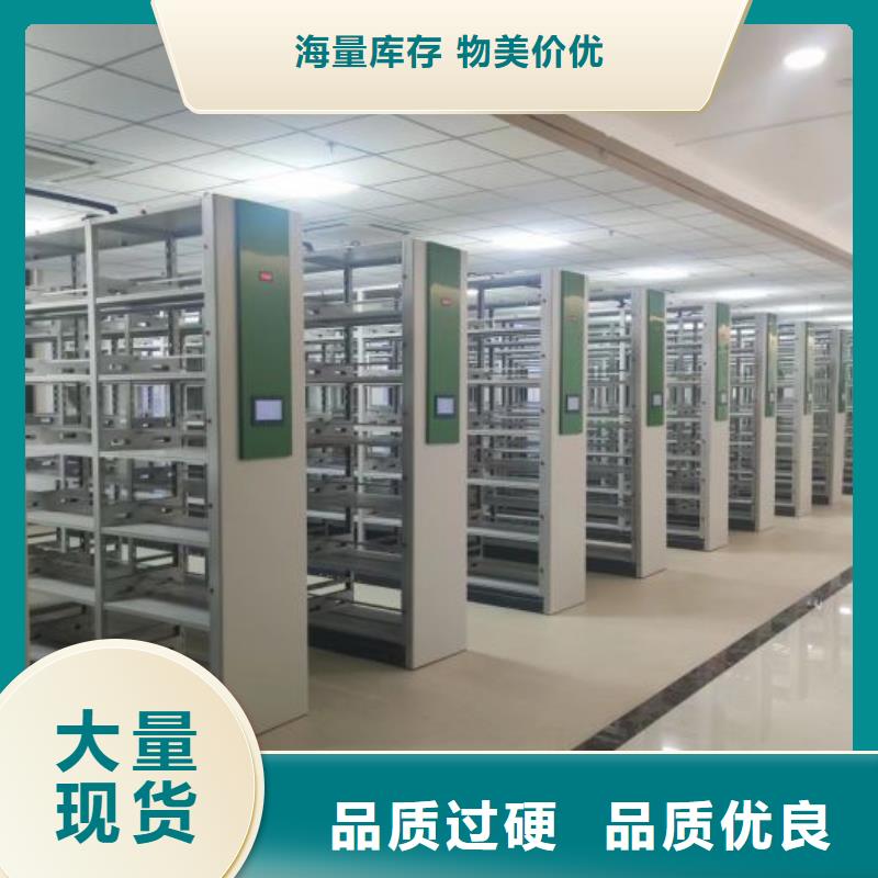 生产厂家欢迎咨询【世晔】综合档案密集架