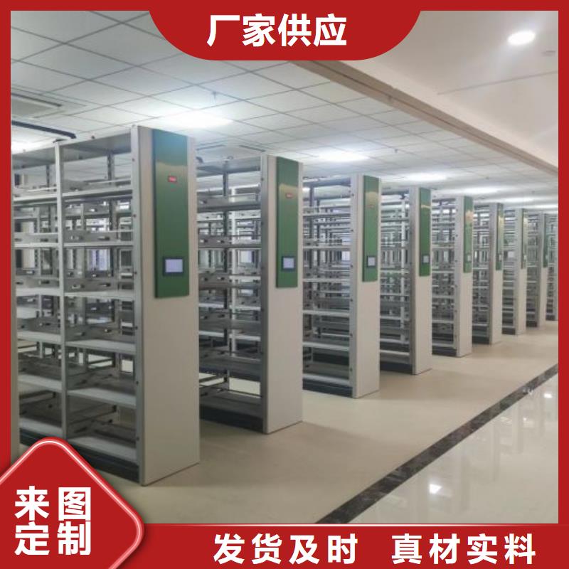 为您服务【世晔】临高县电动智能档案柜