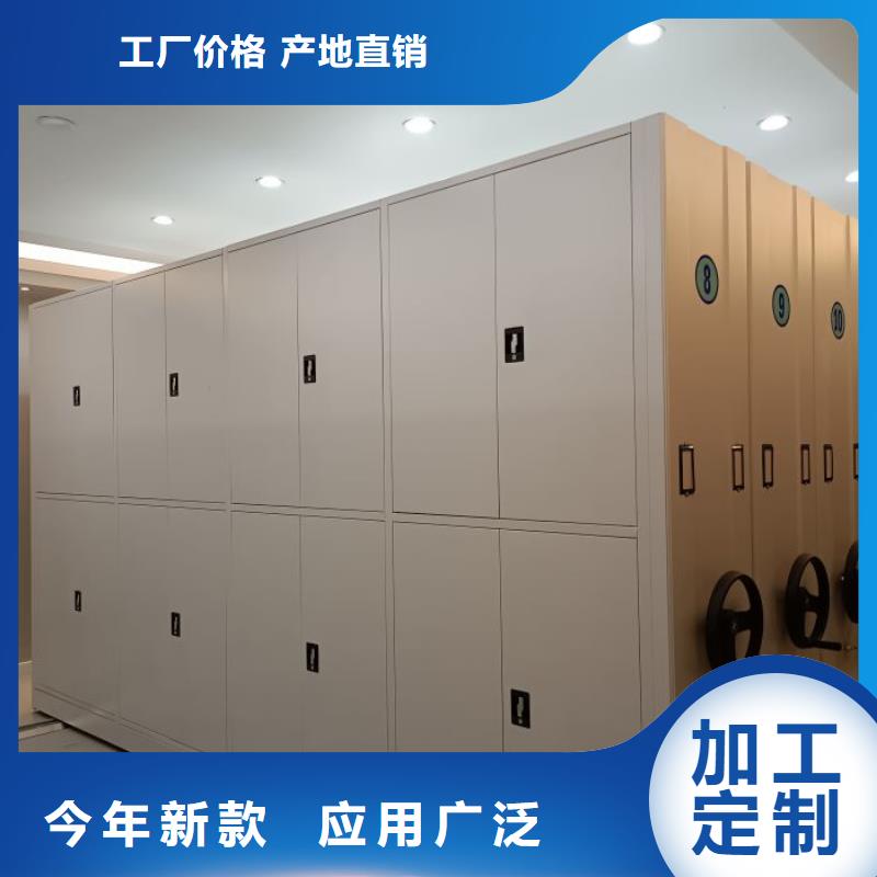 厂家铸造辉煌【世晔】档案存放密集柜