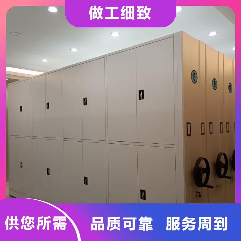 为您服务【世晔】临高县电动智能档案柜