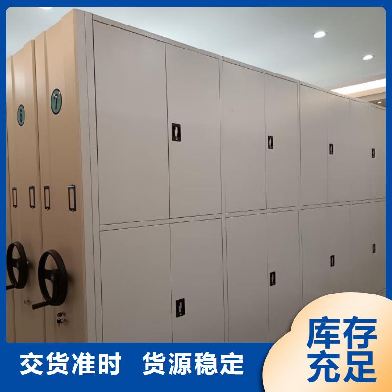 相传【世晔】钢制手动密集柜