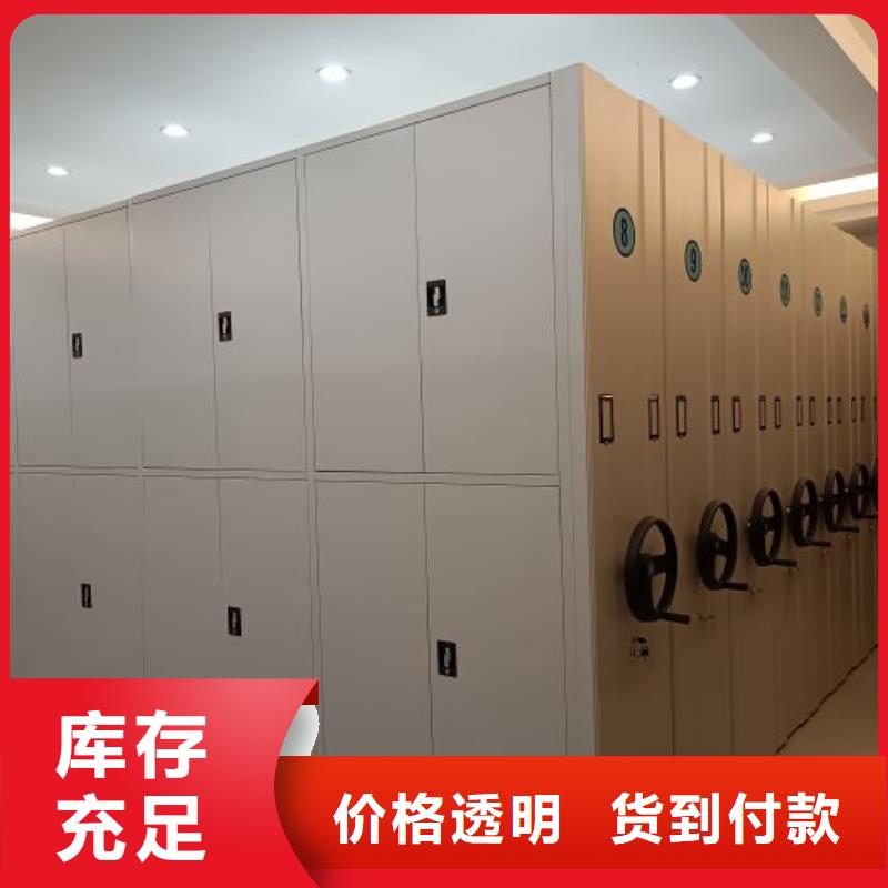 图纸定做【世晔】智能自动密集架