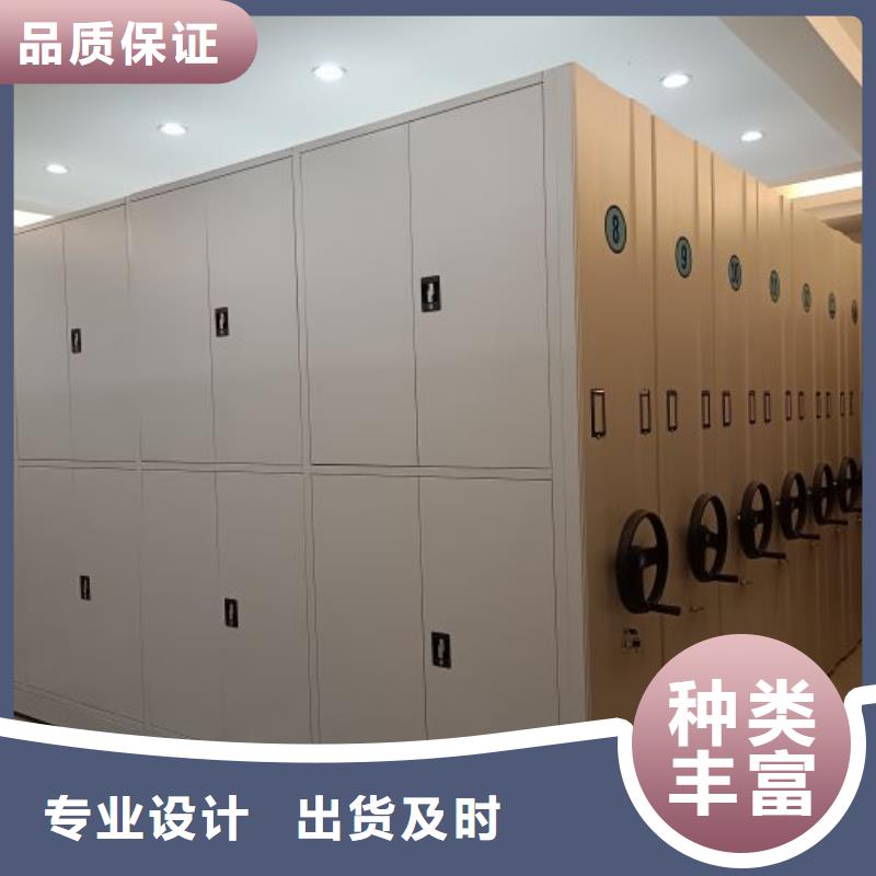 五星服务【世晔】档案室用移动密集柜