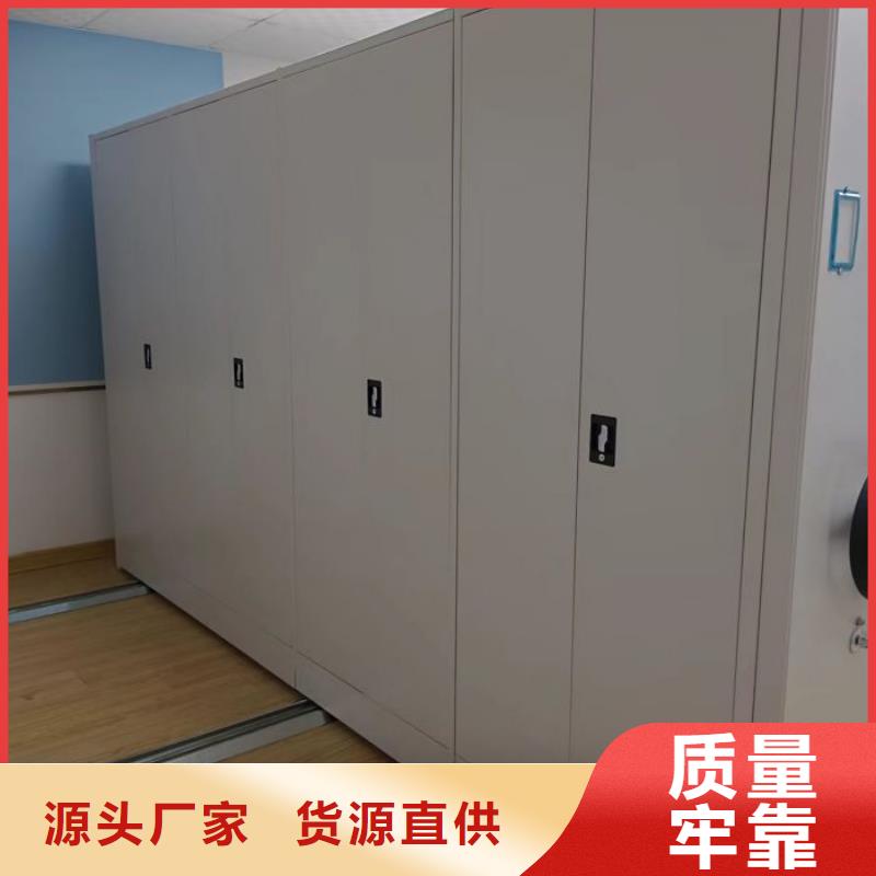 欢迎惠订【世晔】橱式密集柜