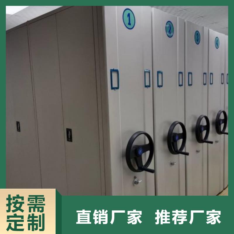 五星服务【世晔】档案室用移动密集柜