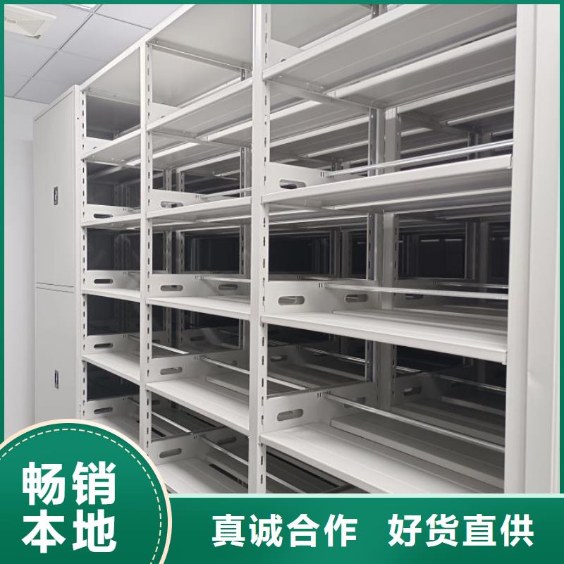 五星服务【世晔】档案室用移动密集柜