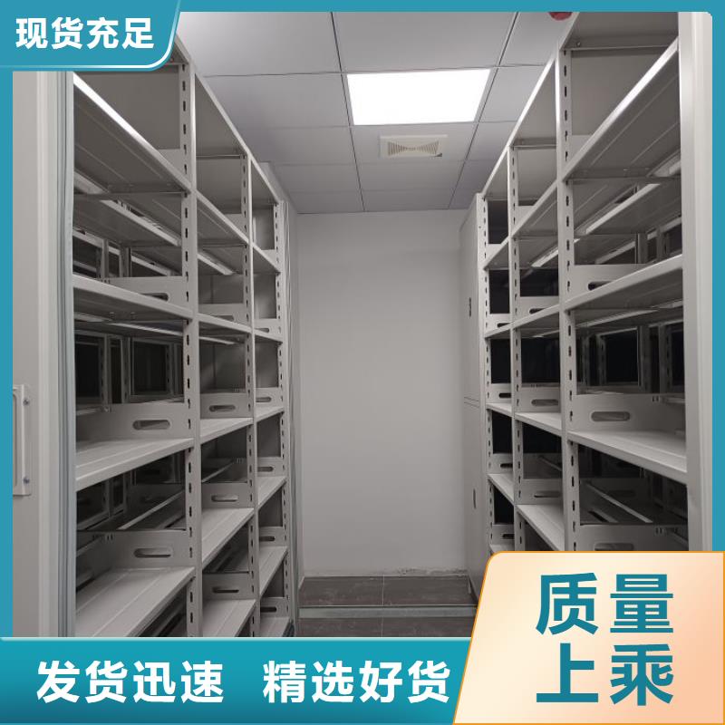 五星服务【世晔】档案室用移动密集柜