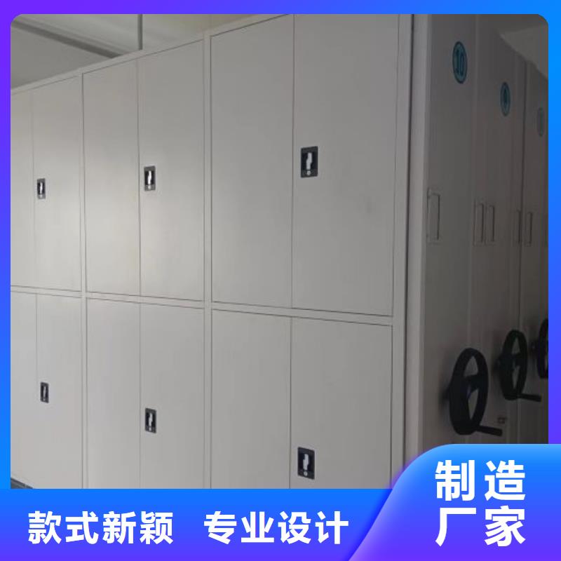 脚踏实地【世晔】全封闭移动密集架