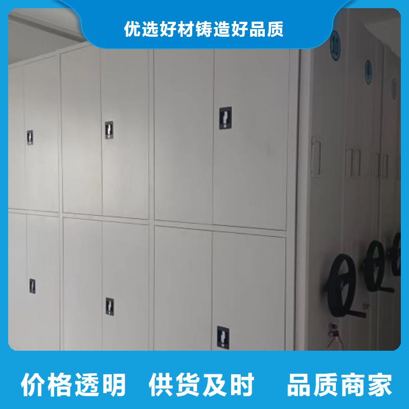 图纸定做【世晔】智能自动密集架